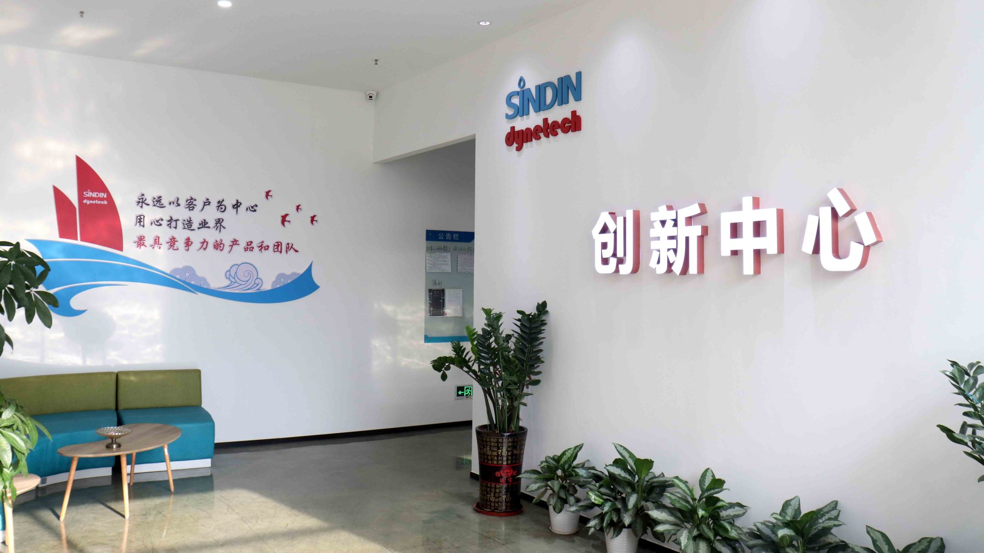 喜訊&nbsp;|&nbsp;晟鼎精密順利通過東莞市工程中心認(rèn)定！