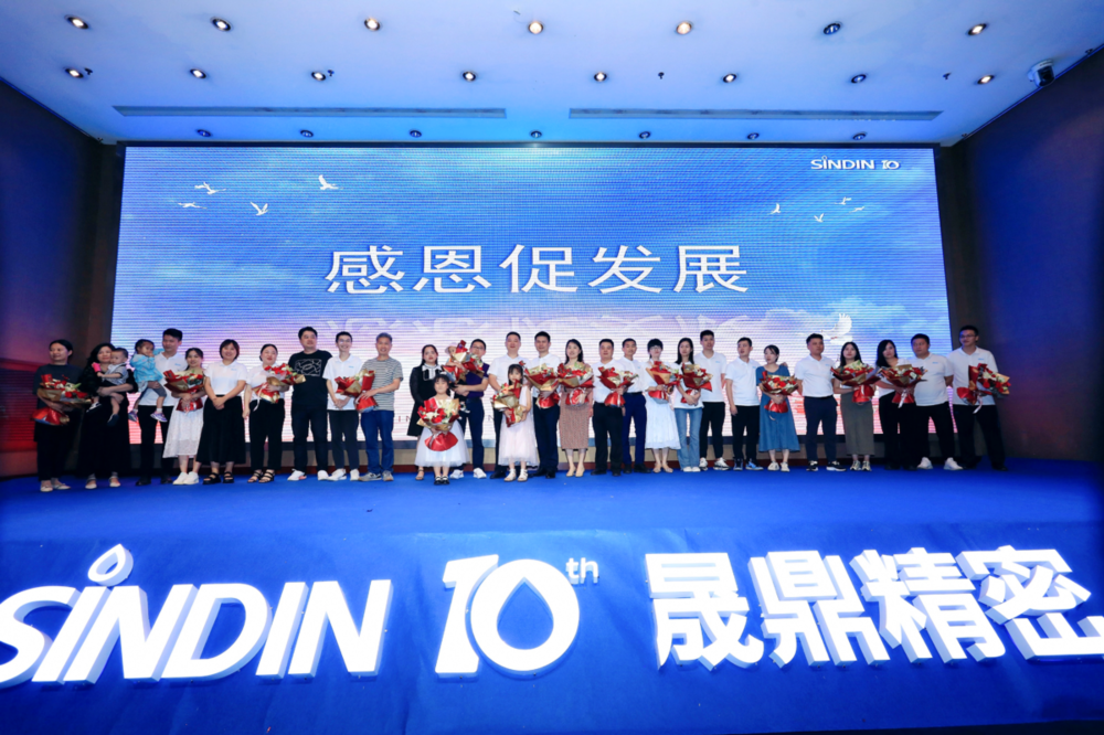 After ten years of hard work, the 11th anniversary celebration and new product release of Shengding Precision, Building Dreams and Far Sailing, have been a complete success! Learn more