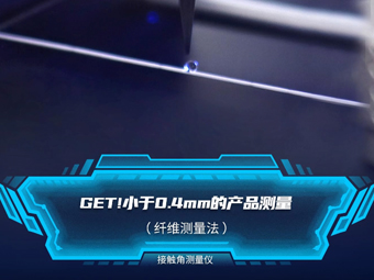 Application of SINDIN Contact Angle Fiber Measurement Method