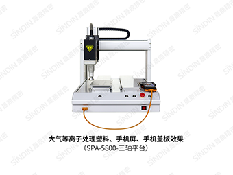 Application of atmospheric plasma cleaning machine in copper sheets