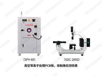Application of Vacuum Plasma Cleaning Machine in PCB Board