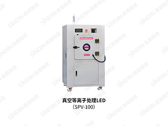 The application of vacuum plasma cleaning machine in LED