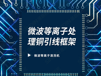 Microwave plasma treatment of copper lead frames