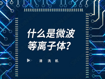 What is microwave plasma?