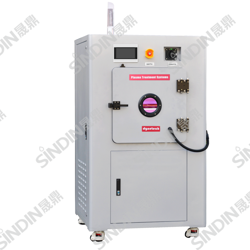 真空等離子清洗機