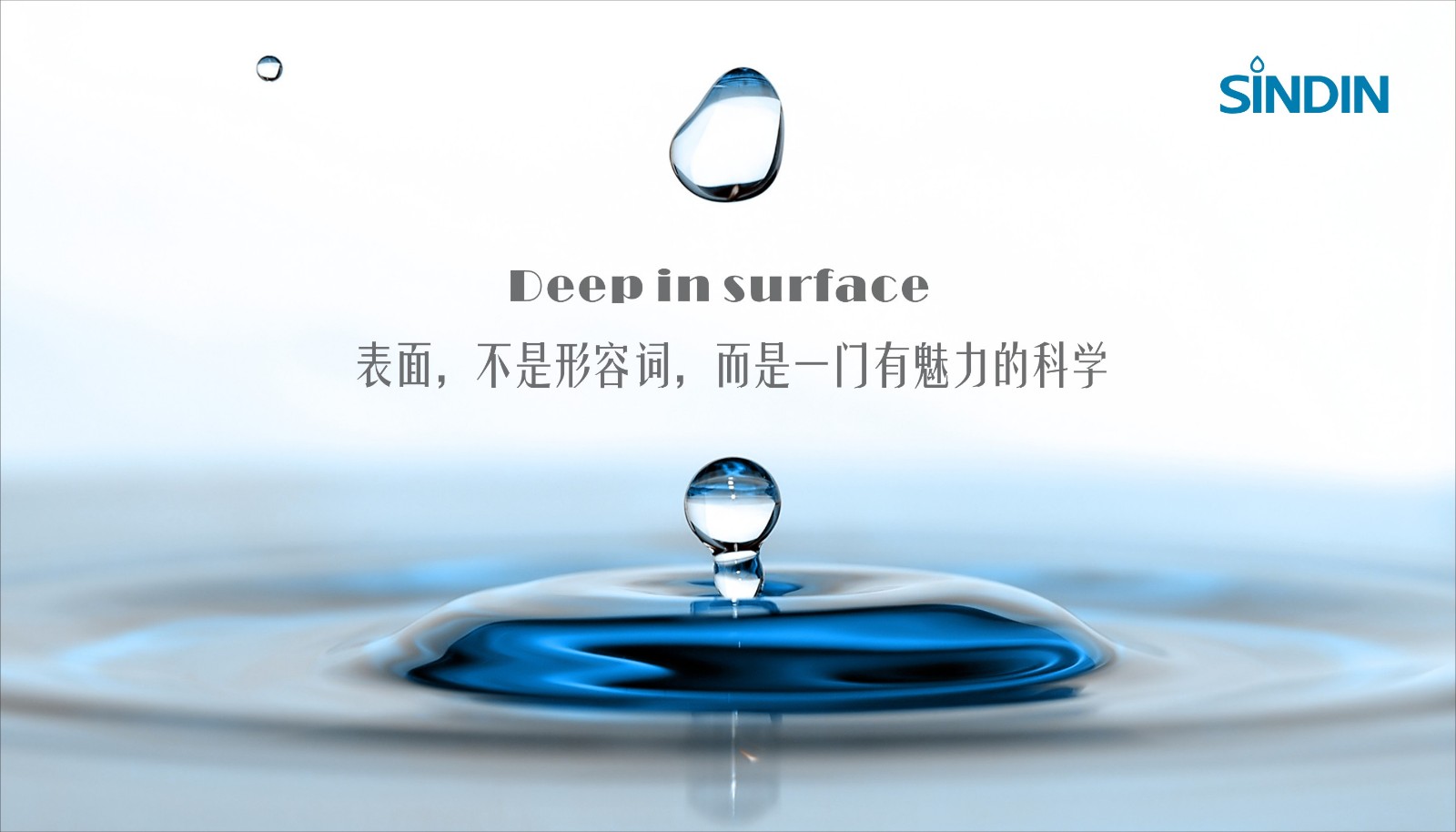 潤濕與不潤濕接觸角,水在材料上的潤濕現象 