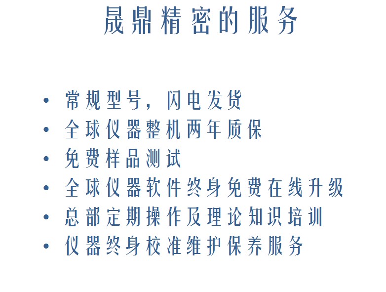 售后服務.JPG 售后服務.JPG