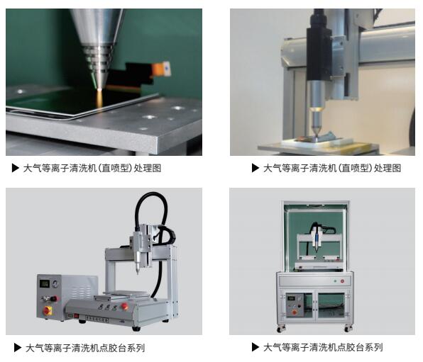 手機玻璃蓋板,鍍膜噴涂前需要做接觸角測試的目的 手機玻璃蓋板,鍍膜噴涂前需要做接觸角測試的目的