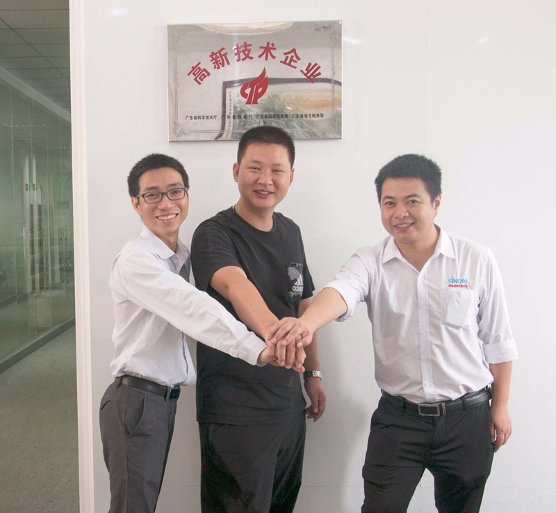 高新技術(shù)企業(yè)