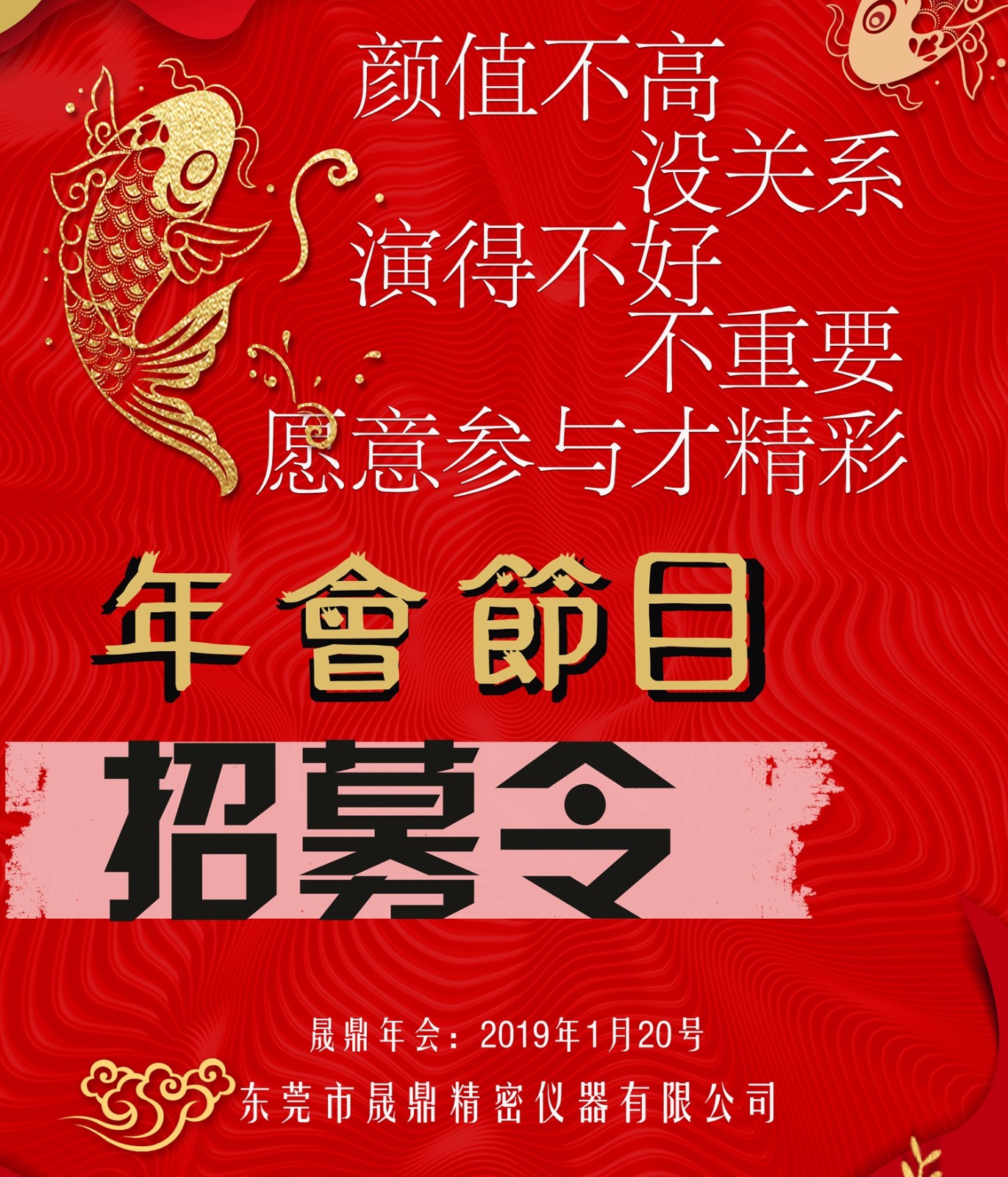 微信圖片_20181224111248.jpg 微信圖片_20181224111248.jpg