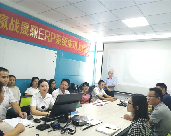 奮戰60天，贏戰晟鼎ERP系統成功上線。晟鼎開始全面實施企業信息化建設！ 