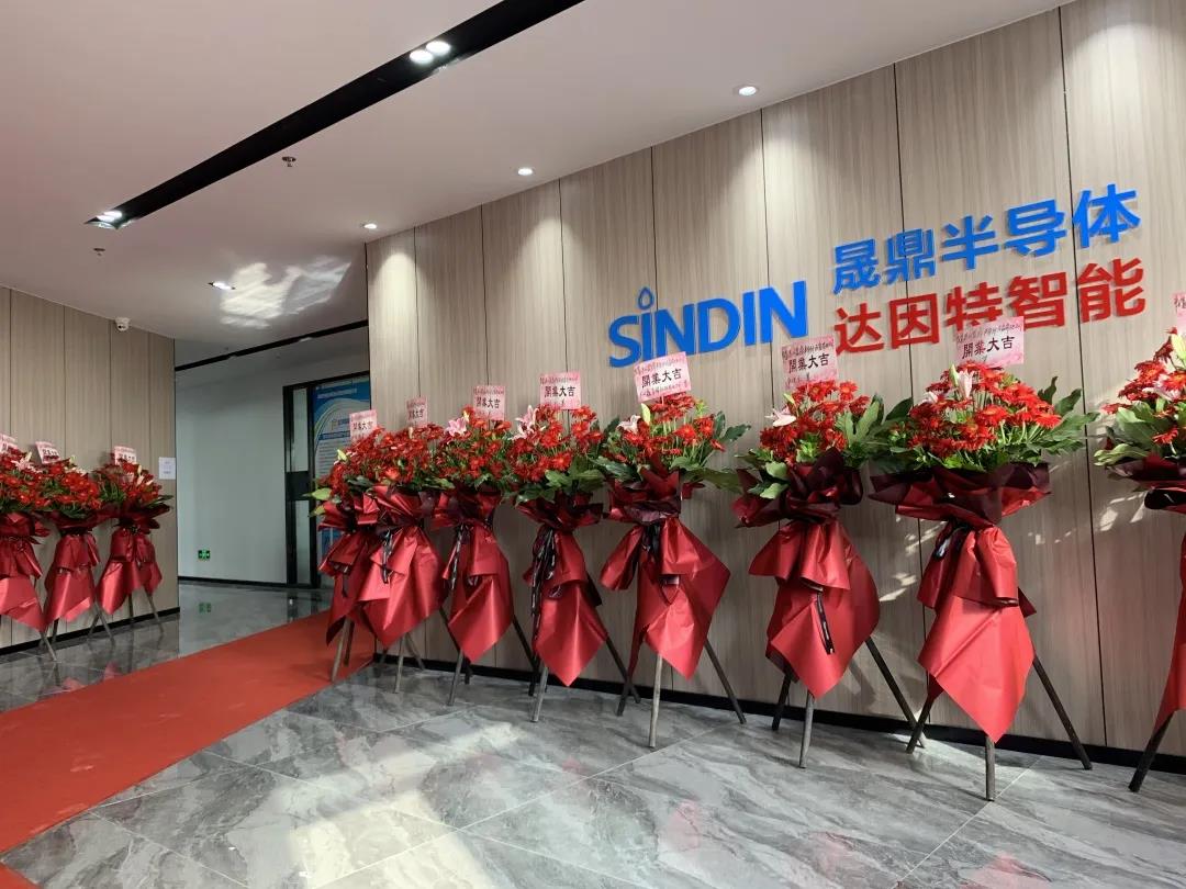 再添新軍&nbsp;|&nbsp;熱烈慶祝蘇州晟鼎半導體設備有限公司開業儀式圓滿成功！