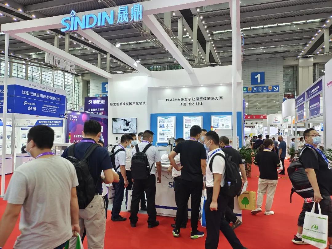 展會回顧｜2021深圳國際金融與顯示展完美落幕！